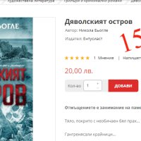 Продавам запазени книги и учебници по Психология  и Педагогика ., снимка 4 - Други - 44325494