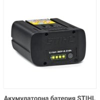 Батерия STIHL AP 80, снимка 2 - Други инструменти - 42763399