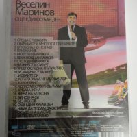 ДВД Веселин Маринов/Още един хубав ден-концерт, снимка 2 - DVD дискове - 30844515