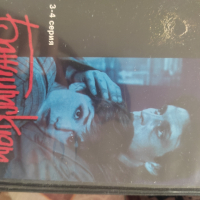 DVD дискове, снимка 4 - DVD филми - 44688381