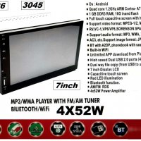 Мултимедия за автомобил с 7'' FULL HD Touch screen display 1024x600, снимка 1 - Аксесоари и консумативи - 30439754