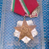Сребърен медал на труда НРБ , снимка 3 - Антикварни и старинни предмети - 34896262