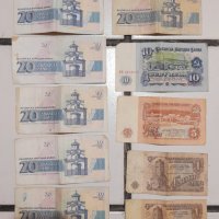 Монети и банкноти излезли от употреба, снимка 5 - Нумизматика и бонистика - 31371512
