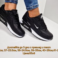 Дамски маратонки Nike Реплика ААА+, снимка 1 - Маратонки - 42877945