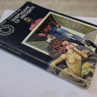Книга "Завръщане от звездите - Станислав Лем" - 286 стр., снимка 8 - Художествена литература - 44422539