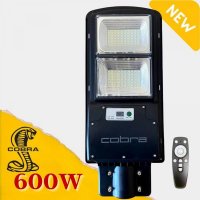 600W LED Соларна улична лампа Cobra с дистанционно, сензор за движение и фотоклетка , снимка 1 - Соларни лампи - 37641441