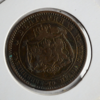 10 стотинки от 1881 година, снимка 5 - Нумизматика и бонистика - 44694420