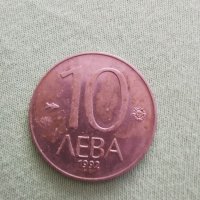  Монета от 10 лева1992, снимка 4 - Антикварни и старинни предмети - 29459560