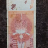 1000 динара 1992 Югославия, снимка 1 - Нумизматика и бонистика - 29999756