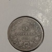 Монета 5 стотинки 1906 година Княжество България- 17727, снимка 2 - Нумизматика и бонистика - 31052719