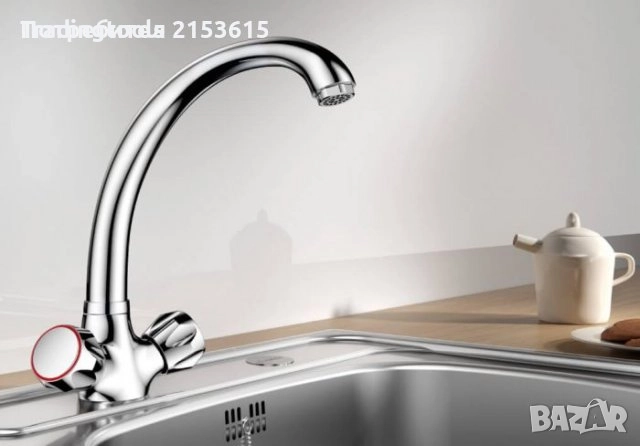 Blanco PALACE BT5000 СМЕСИТЕЛ ЗА КУХНЯ произведен в англия , снимка 1