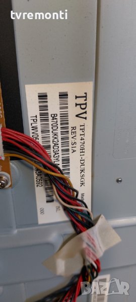 LED подсветка за дисплей TPT470H1-DUKSGK REV.S1A​ за телевизор PHILIPS модел 47PFK7109/12, снимка 1