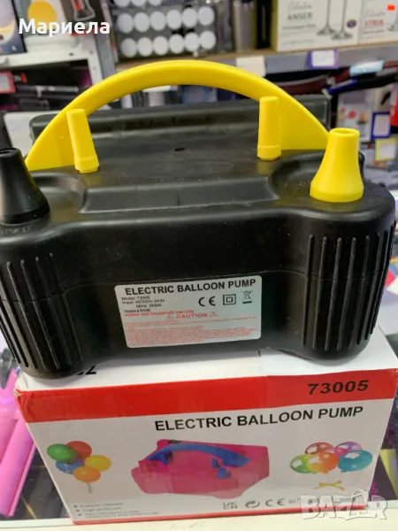 Мошна Електричeска Помпа за Балони 600W, снимка 1