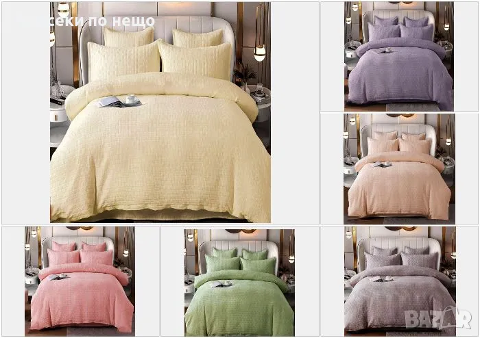 Луксозен комплект с драперия от 100% памук - Налични Различни Цветове Код P64, снимка 1