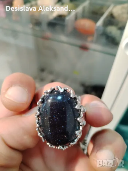 Пръстен с авантюрин , снимка 1