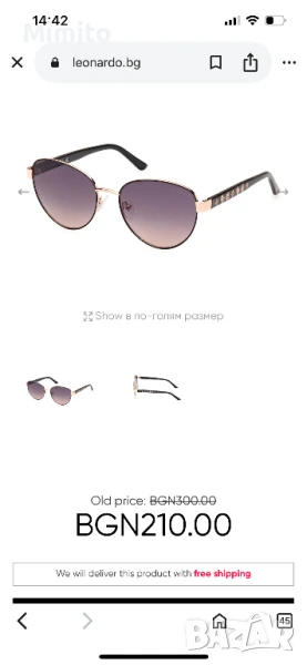 Нови слънчеви очила Guess, снимка 1