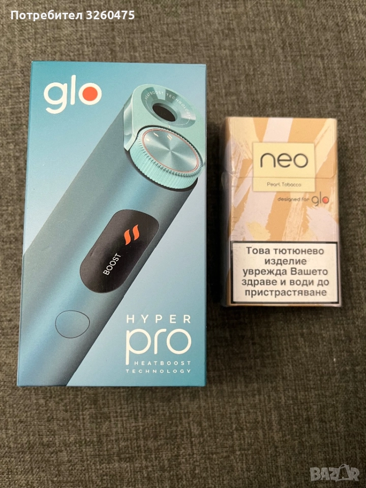 GLO Hyper PRO, снимка 1