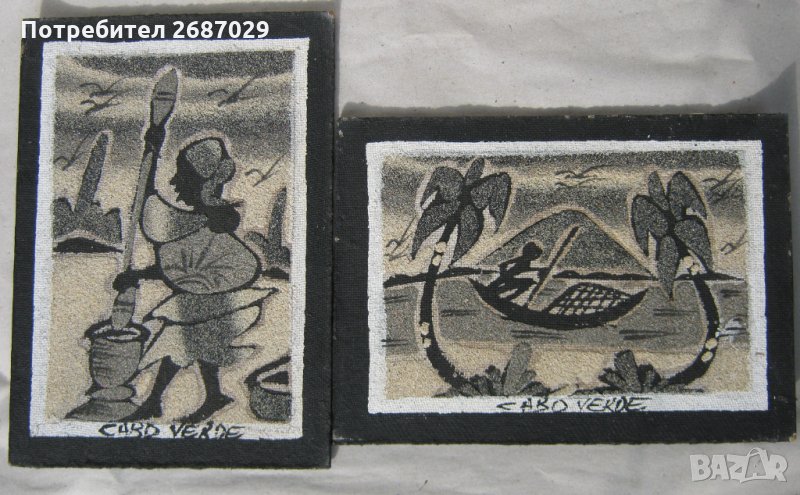 2 бр картини Кабо Верде, снимка 1