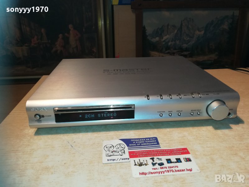 sony s-master 5.1ch full digital amplifier 0601211743, снимка 1