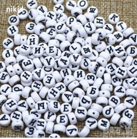 100 бр черно бели Акрилни букви на кирилица - кръгли мъниста български, снимка 1
