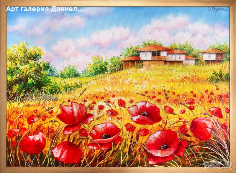 Селски пейзаж - Сред златните полета на лятото, снимка 1