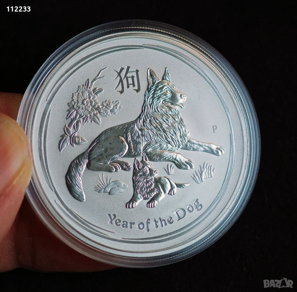 1 унция австралийски лунар Куче 2018, снимка 1