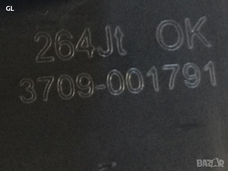 Пластмасов държач К-модул , снимка 1