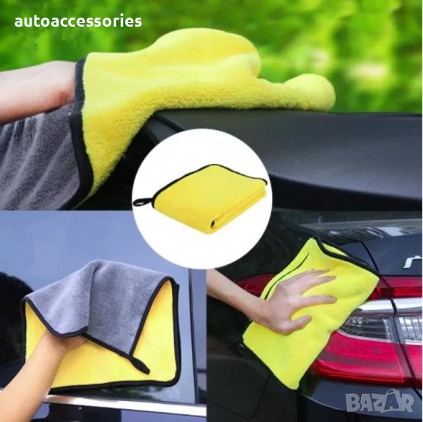 3000019329 Микрофибърна кърпа за подсушаване , полиране супер абсорбираща 40смх40см, снимка 1