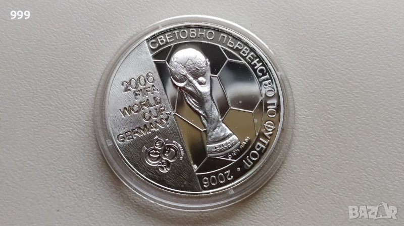 5 лева 2003 - Световно първенство по футбол Германия 2006 * България - Сребро, снимка 1