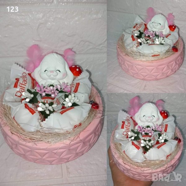 за всеки повод , снимка 1