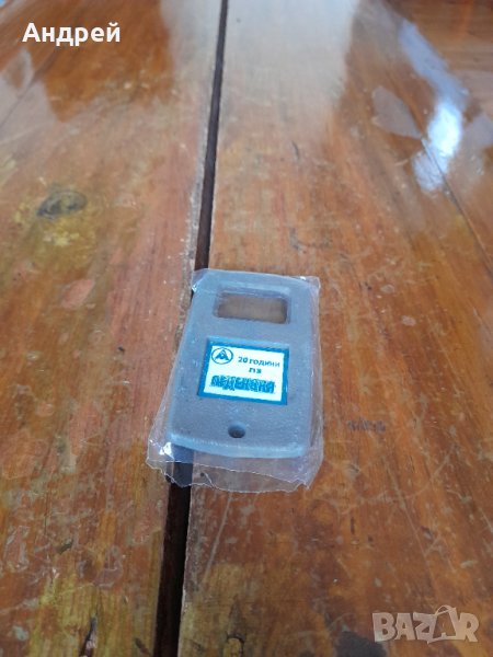 Стара отварачка Леденика,Загорка, снимка 1