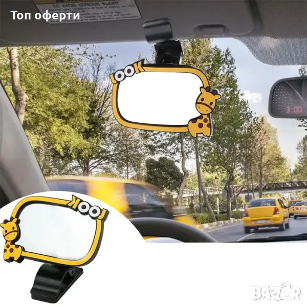 Огледало за обратно виждане PA463, снимка 1