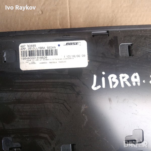 Аудио усилвател/ AMP за Lancia Lybra Sedan (07.1999 - 10.2005), снимка 1