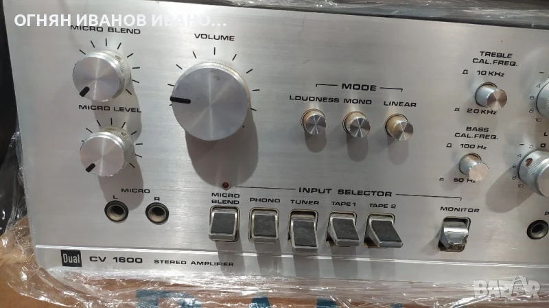Dual CV 1600

, снимка 1