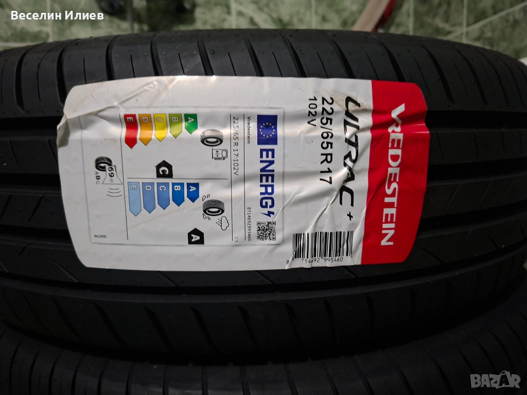 Продава летни гуми нови гаранциона карта, снимка 1