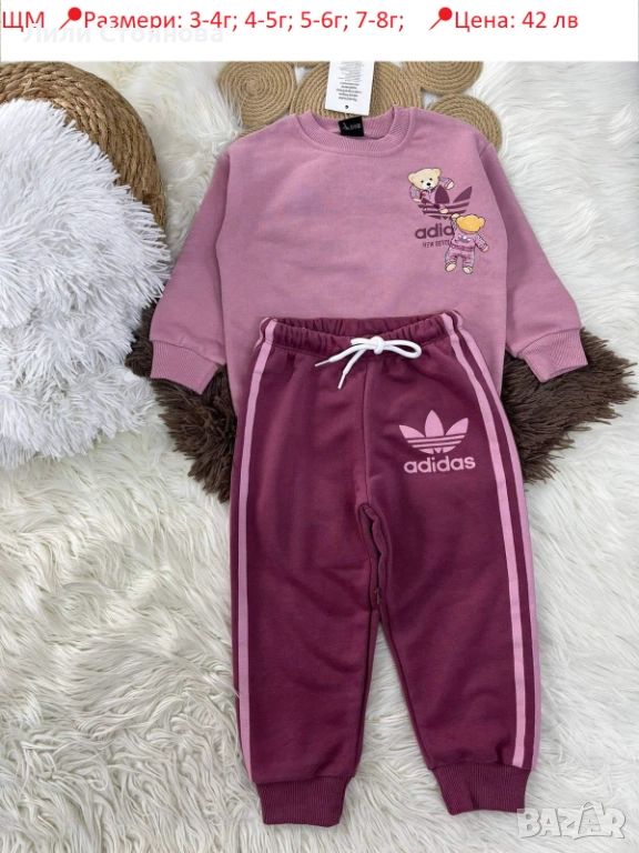 ДЕТСКИ КОМПЛЕКТИ ЗА МОМИЧЕТА, снимка 1