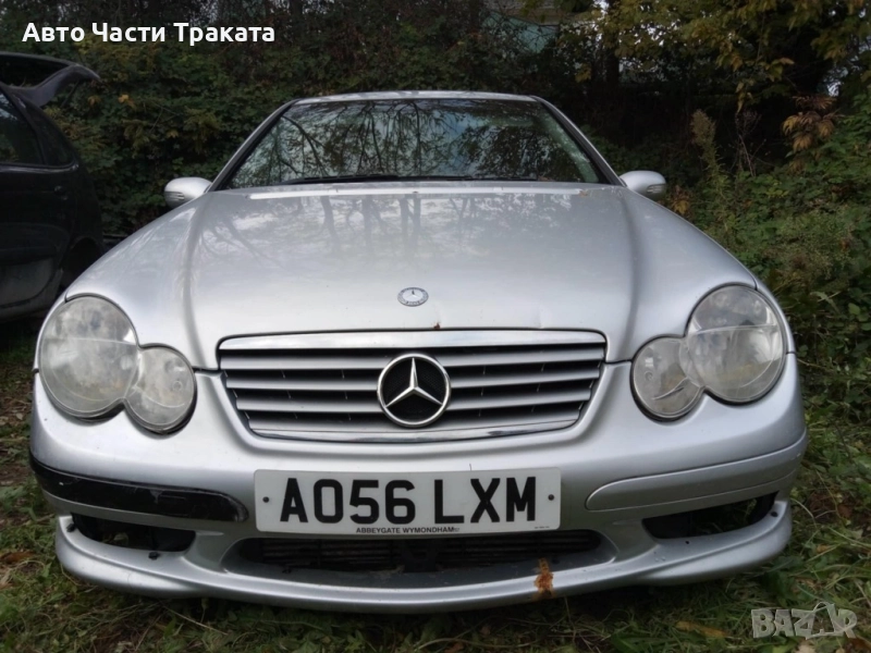 Mercedes C 200 kompresor На части., снимка 1