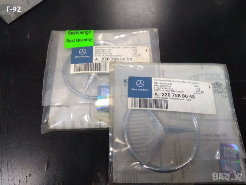 A2207580058**NEU**Емблеми за Мерцедес**W220**ЗАДНА ЕМБЛЕМА ОРИГИНАЛНА**, снимка 1