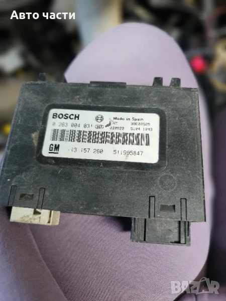 Модул контрол паркинг PDS за Opel Signum, Vectra C 0263004031, 0 263 004 031, 13 181 070, 13181070

, снимка 1