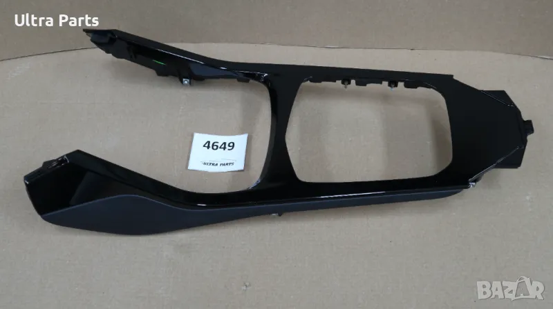Оригинална лайстна централна конзола за BMW F40 F44 5A563E2, снимка 1
