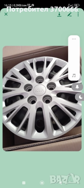 Джанти , снимка 1