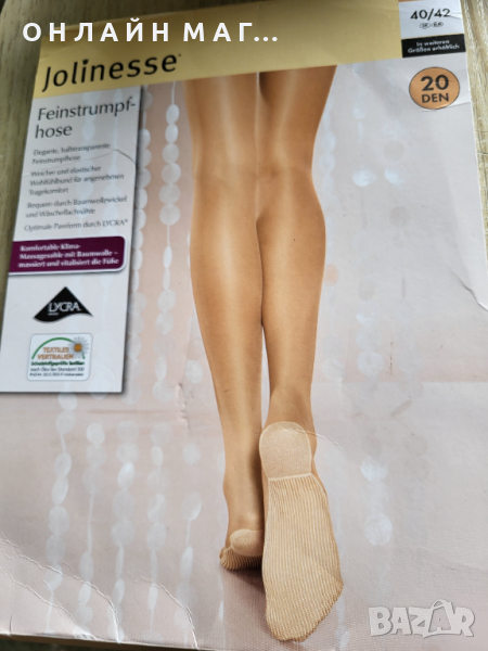 Чорапи 7/8 JOLINESSE 20DEN 40-42/ L, снимка 1