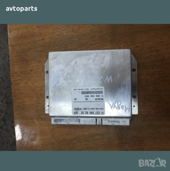 Mercedes w220 s500 ESP+PLM+BAS модул, снимка 1