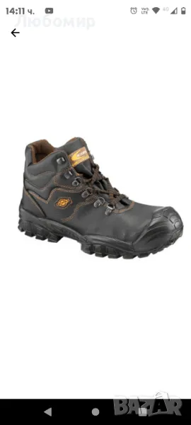 COFRA New Reno, “New Reno Uk S3 SRC” предпазни обувки размер

47 н, снимка 1