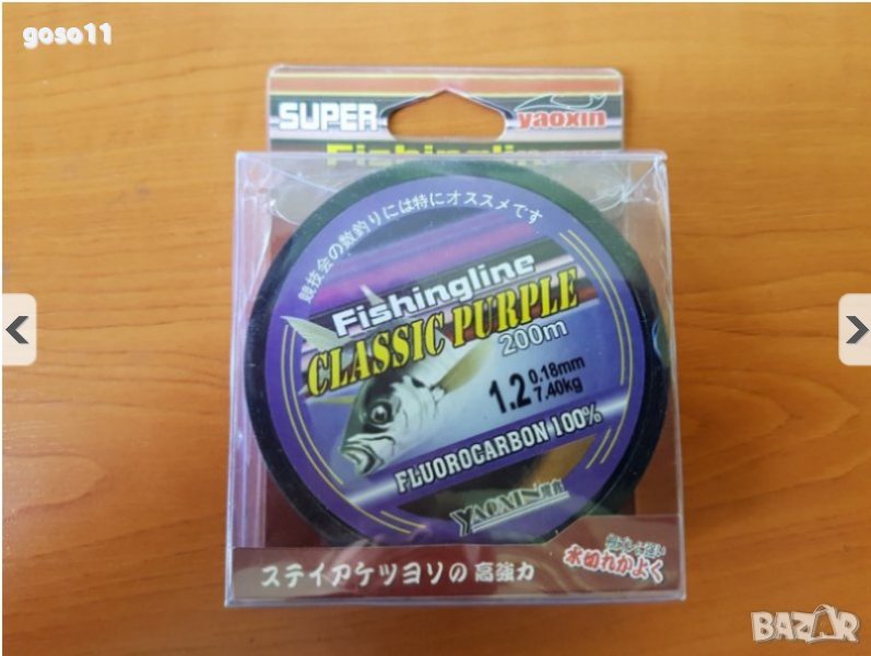 рибарска корда 200м., снимка 1