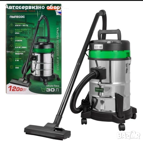 Прахосмукачка за сухо и мокро почистване 30л ROCKFORCE , 1200w, снимка 1