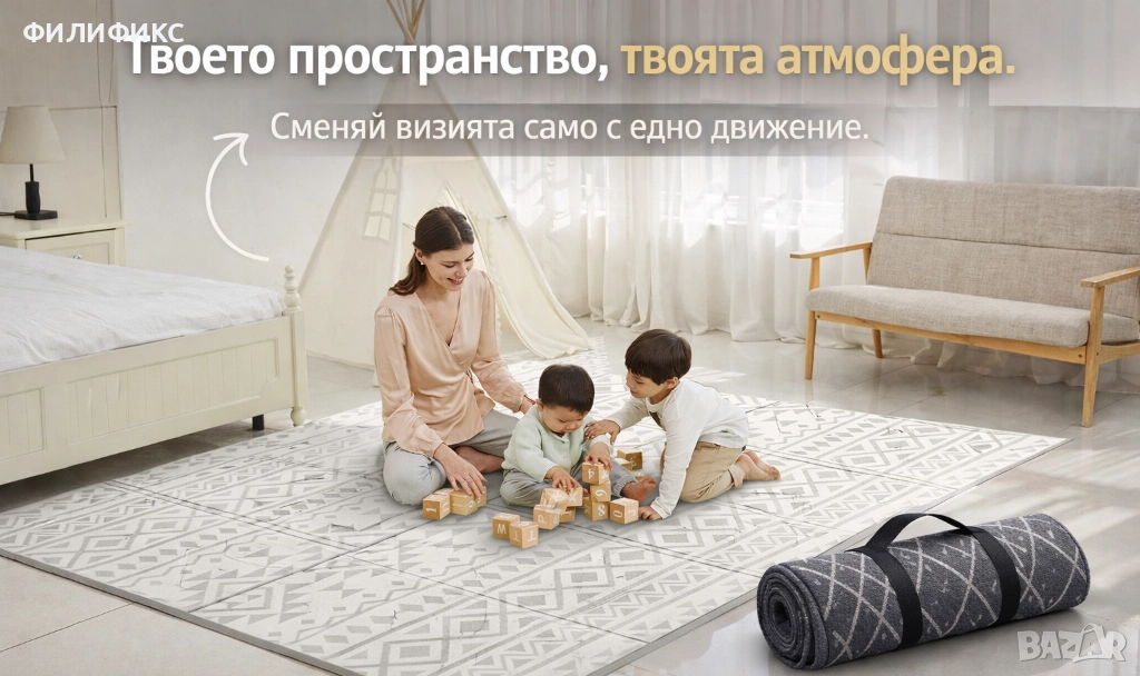 Сгъваемо двустранно меко килимче 197x147x1см, снимка 1