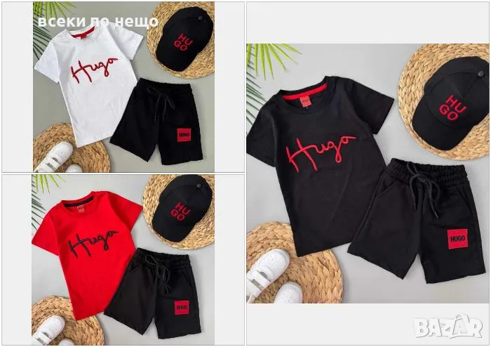 Hugo Boss Дамски Къс Летен Комплект С Бродирано Лого И Шапка Хуго Бос - 3 Цвята Код B341, снимка 1