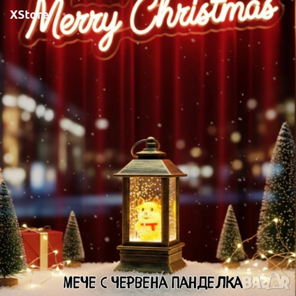 коледен фенер , снимка 1