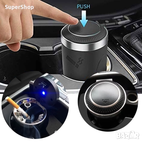 Луксозен Пепелник за кола със синя LED подсветка автомобил, снимка 1